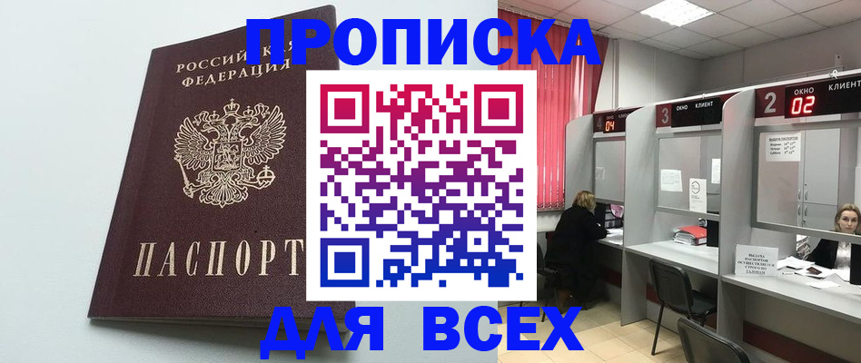 форма 3 в Грозном